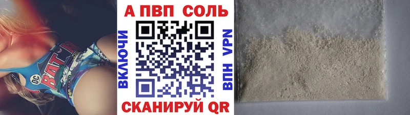 Купить Нягань Cocaine А ПВП Мефедрон АМФ Канабис ГАШ