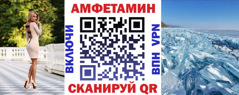 Амфетамин 98%  Нягань 