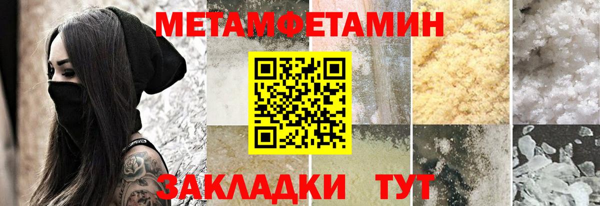 Амфетамин 97%  Вход с VPN  Нягань 