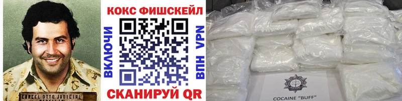 Cocaine Колумбийский  KRAKEN   Нягань 