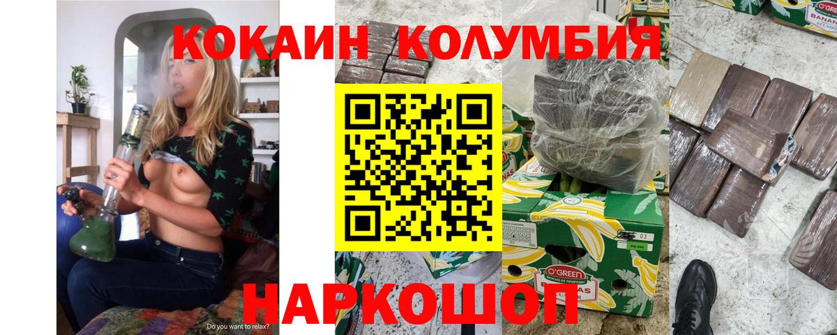 ГАШ  Каннабис  Метамфетамин  АМФ   Нягань  Меф  Гашиш  Кокаин  Лсд 25  COCAIN  Вход с VPN  Меф МЯУ МЯУ кристаллы 
