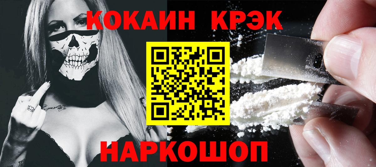 КОКАИН Перу Нягань