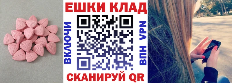 купить сайты Нягань Экстази VHQ