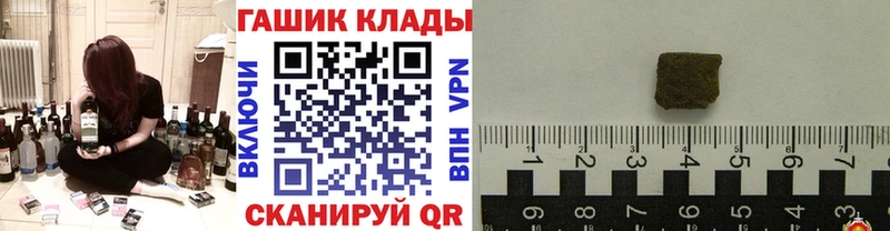 купить  сайты  Нягань  ГАШ гашик 