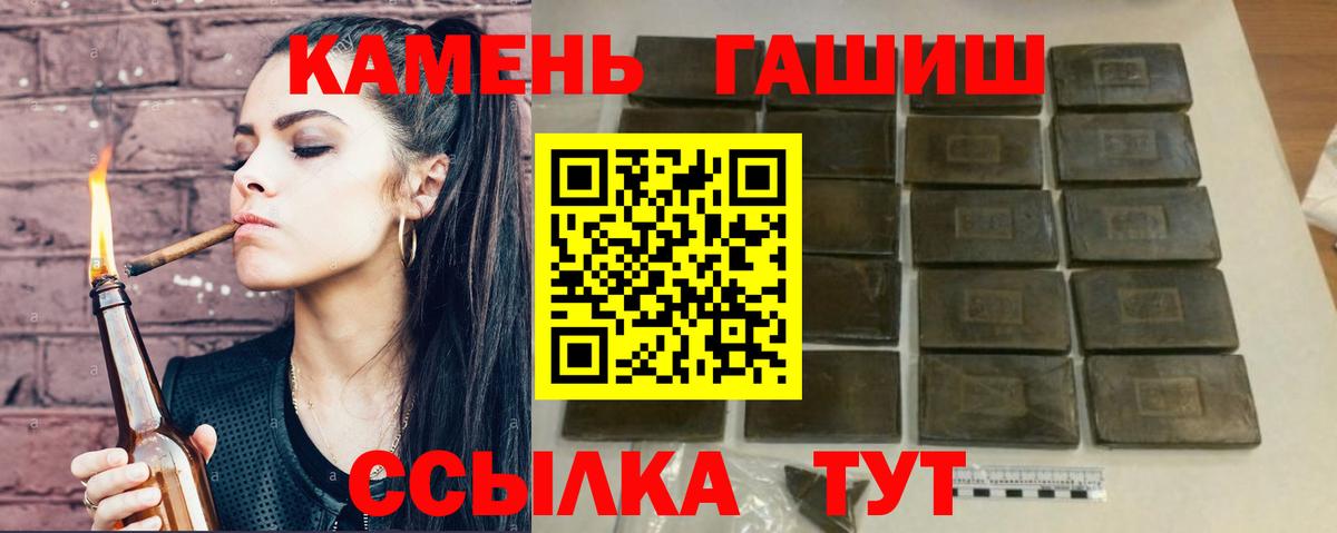 Нягань  ГАШИШ гарик  ГАШИШ  ГАШИШ hashish  Вход с VPN 