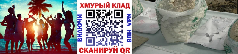 KRAKEN рабочий сайт  закладки  Нягань  Героин герыч 