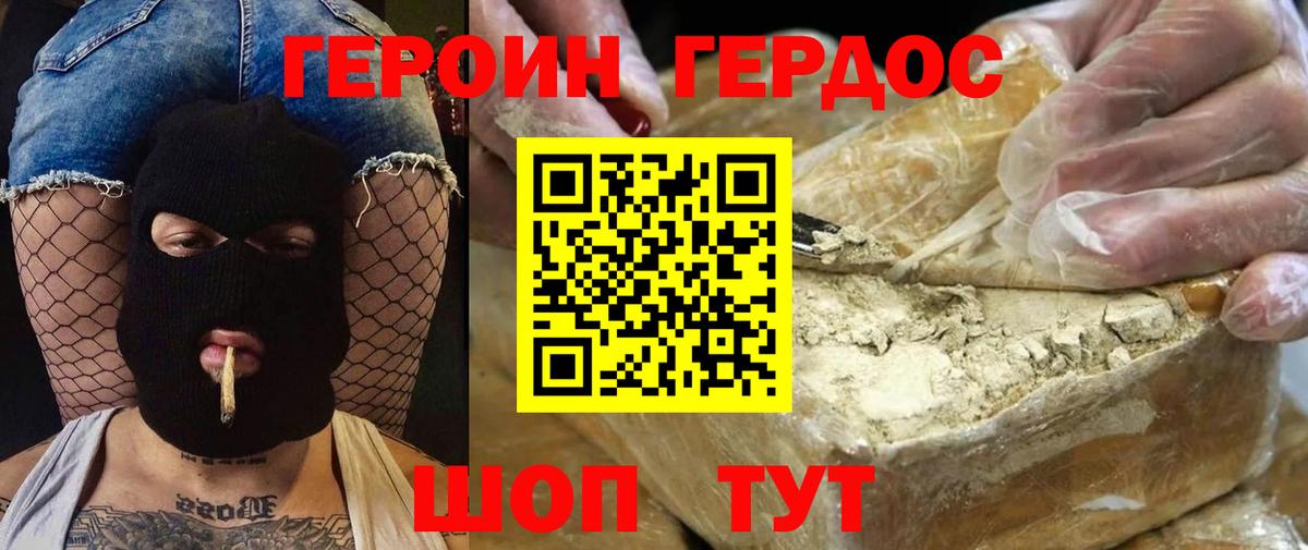 Мефедрон Нягань
