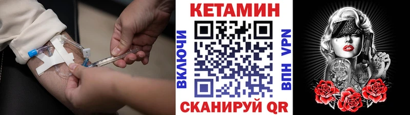 гидра ССЫЛКА  Нягань  КЕТАМИН ketamine 