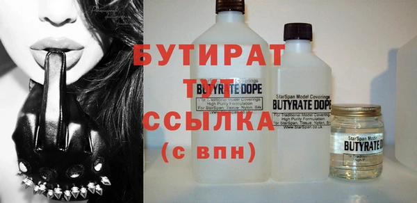 крисы Абдулино