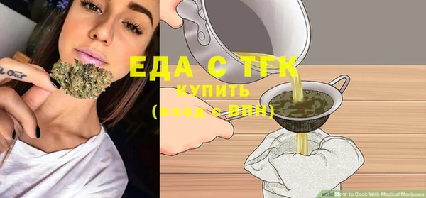 мефедрон Абаза
