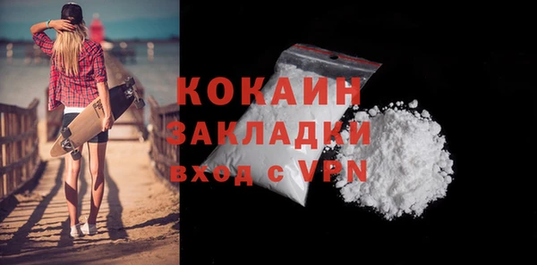кокс Рославль