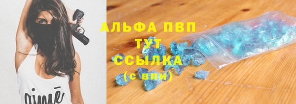 мефедрон Абаза