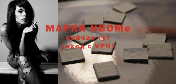 марихуана Алексин