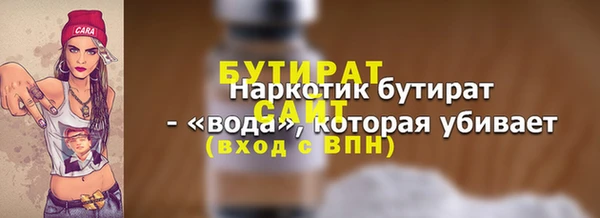 крисы Абдулино