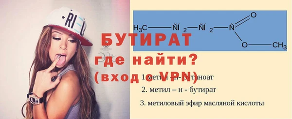 крисы Абдулино