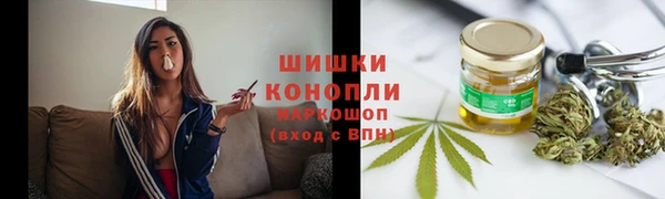 мефедрон Абаза