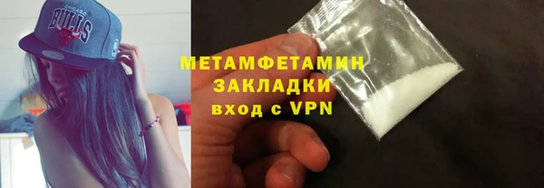 крисы Абдулино