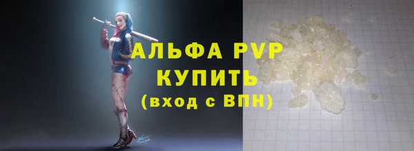 мефедрон Абаза
