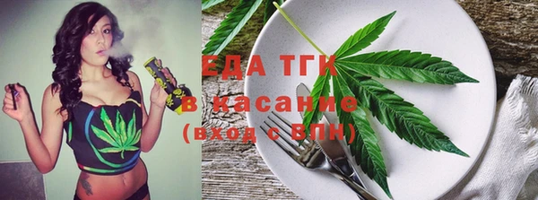 мефедрон Абаза