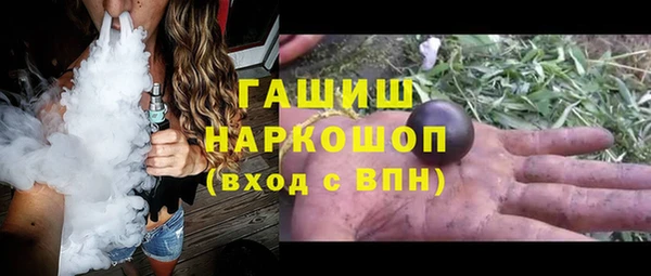 мефедрон Абаза