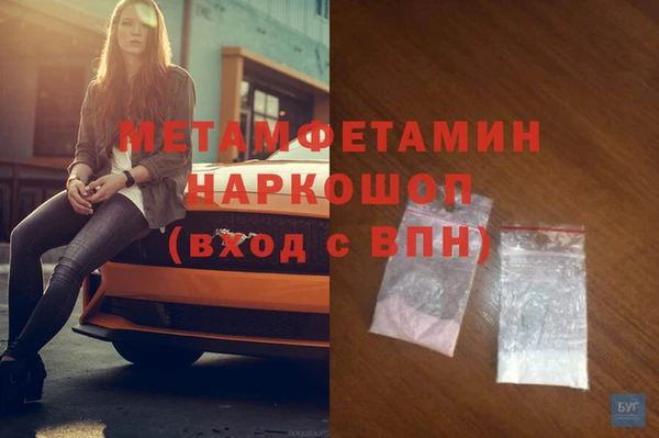 крисы Абдулино