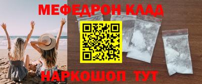 кокаин перу Среднеуральск
