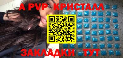 Альфа ПВП Ставрополь