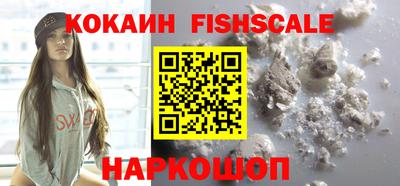кокаин перу Среднеуральск