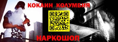 дживик Старая Купавна