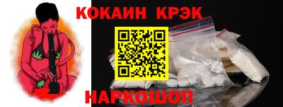 дживик Старая Купавна