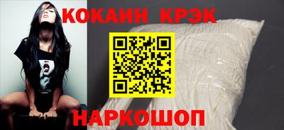 кокаин перу Среднеуральск