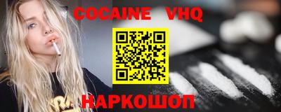 кокаин перу Среднеуральск