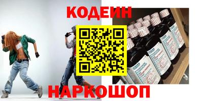 дживик Старая Купавна
