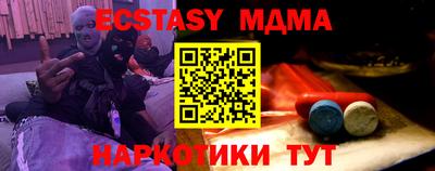 дживик Старая Купавна