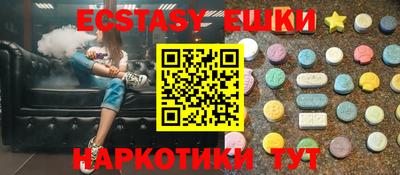 дживик Старая Купавна