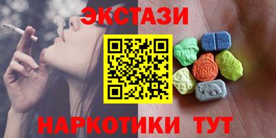Альфа ПВП Ставрополь
