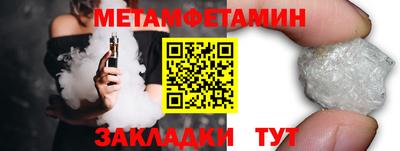 дживик Старая Купавна