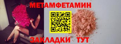Альфа ПВП Ставрополь