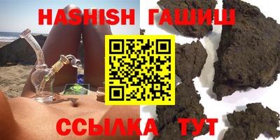 дживик Старая Купавна