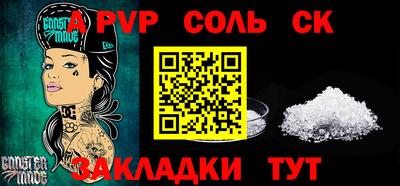 дживик Старая Купавна