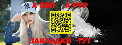 Альфа ПВП Ставрополь