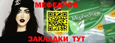дживик Старая Купавна