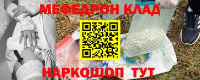 соль курить ск Тара