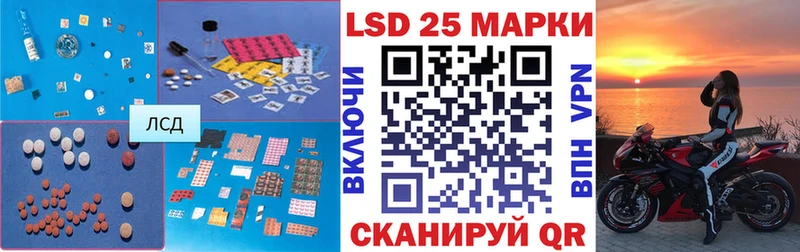 закладки  Нягань  ЛСД экстази кислота 