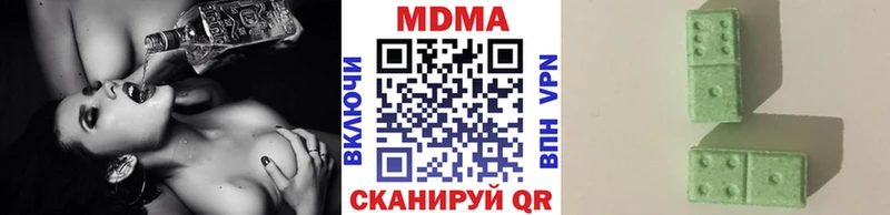 MDMA молли  Нягань 