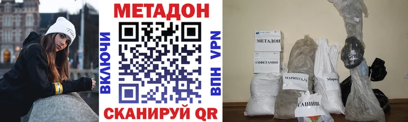 где купить наркотик  Нягань  darknet Telegram  Метадон белоснежный 