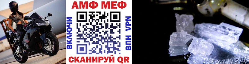 купить наркотики цена  Нягань  Метамфетамин витя 