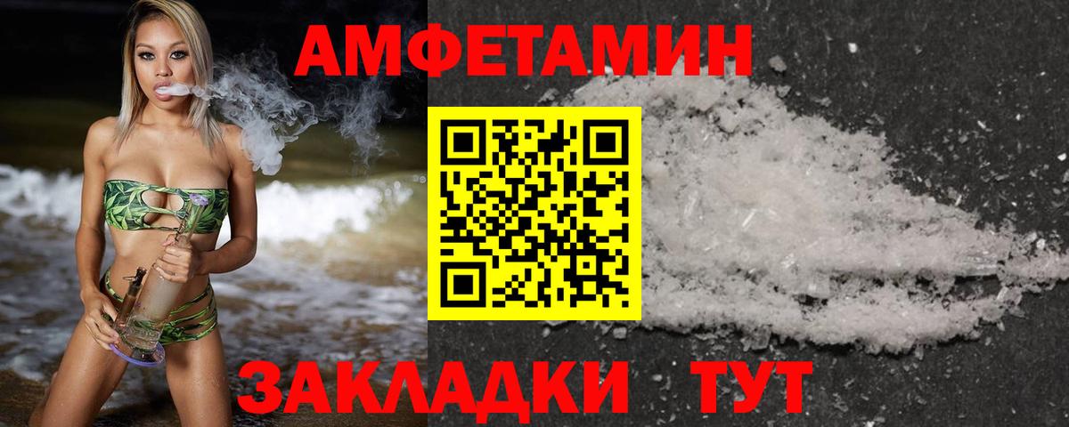 Первитин кристалл  Вход с VPN  Первитин кристалл  Нягань 