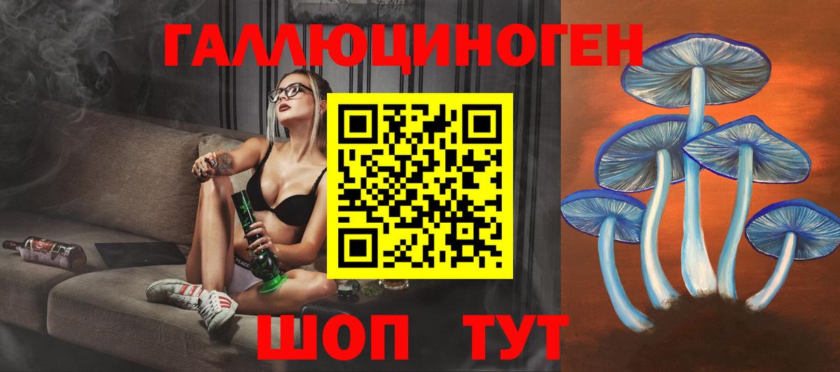 Галлюциногенные грибы Magic Shrooms  Галлюциногенные грибы GOLDEN TEACHER  Нягань  Вход с VPN 