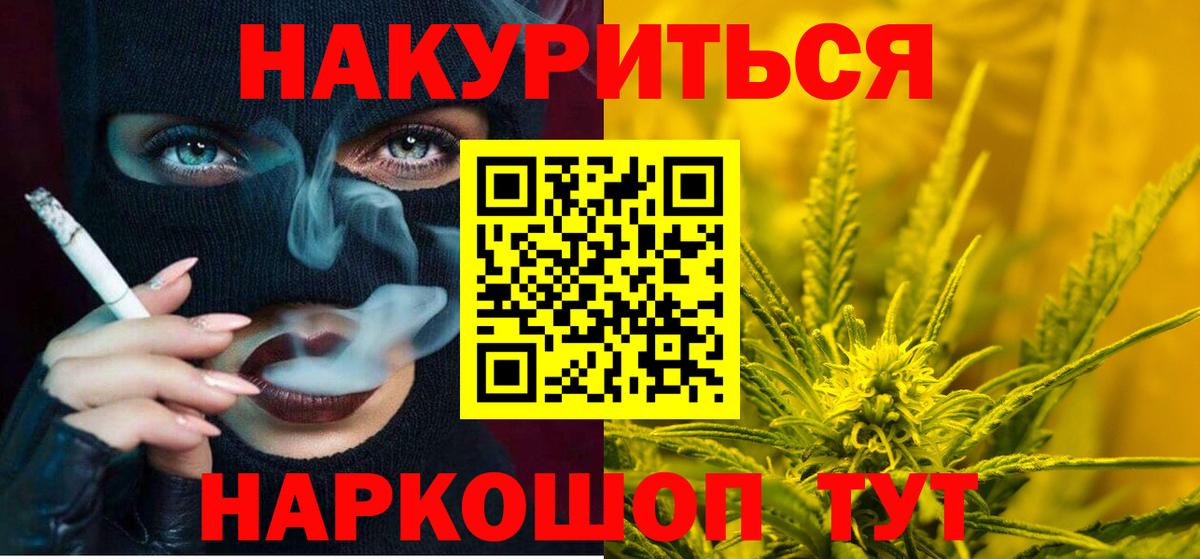 Конопля семена Нягань
